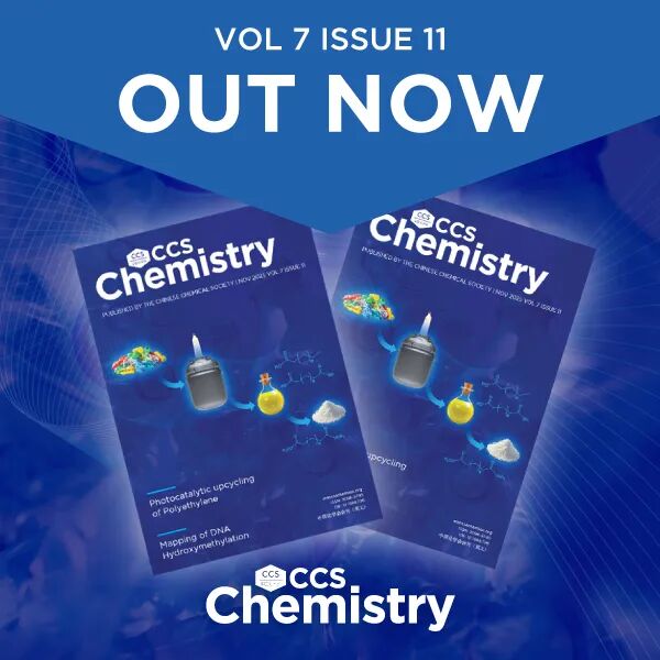 CCS Chemistry 2025年第11期主编寄语：无用之大用