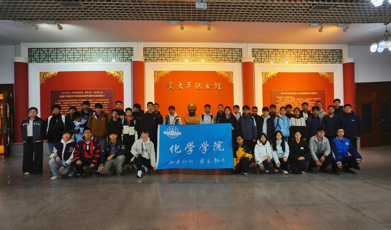 公司开展“爱校荣校教育”主题活动——参观黄大年纪念馆