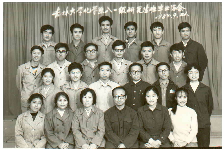 伟德国际victor1946化学系1981级研究生班毕业留念